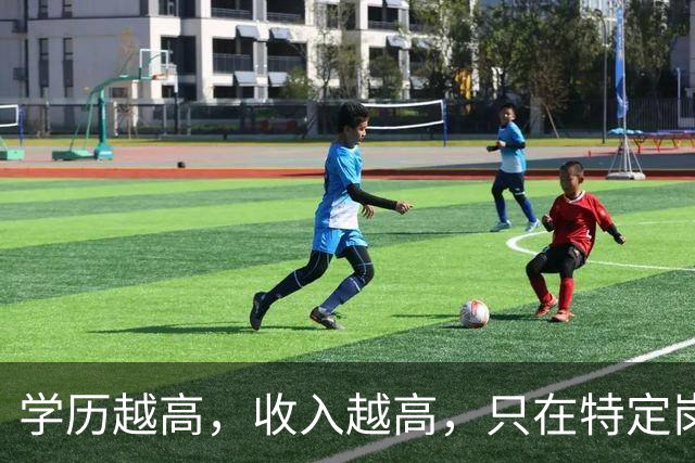 学历越高，收入越高，只在特定岗位，有些工作考研考博是浪费时间