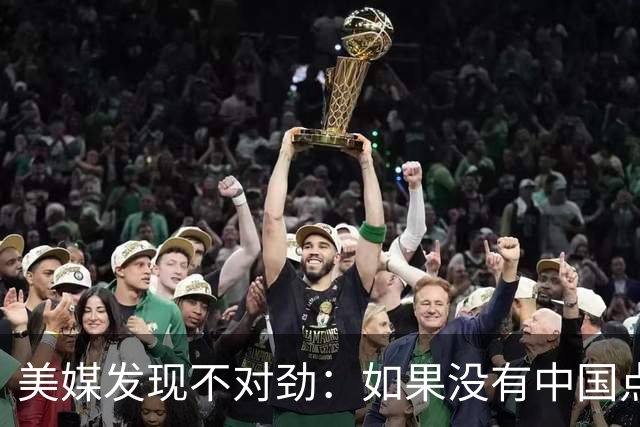 美媒发现不对劲：如果没有中国点头，现在的美军，根本打不了仗