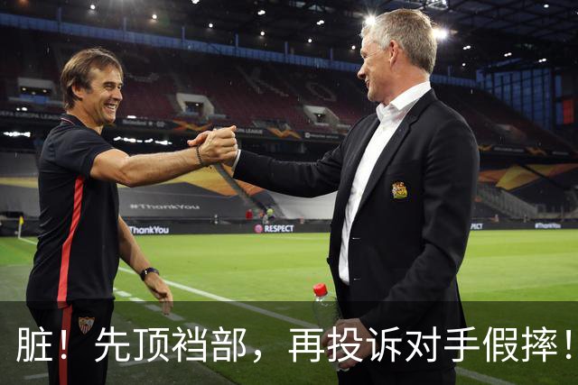 脏！先顶裆部，再投诉对手假摔！CBA网红球星骚操作被打引发冲突