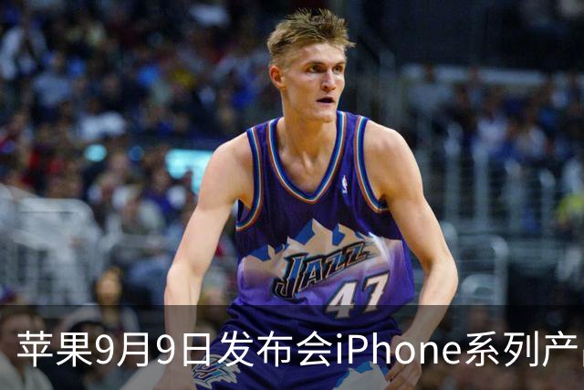 苹果9月9日发布会iPhone系列产品曝光：iPhone 18 标准版确认延期